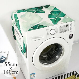 【ホコリ防止に】収納ポケットが便利！脱衣所を彩るかわいい洗濯機カバーのおすすめは？