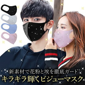 楽天市場 日本代表 マスクの通販