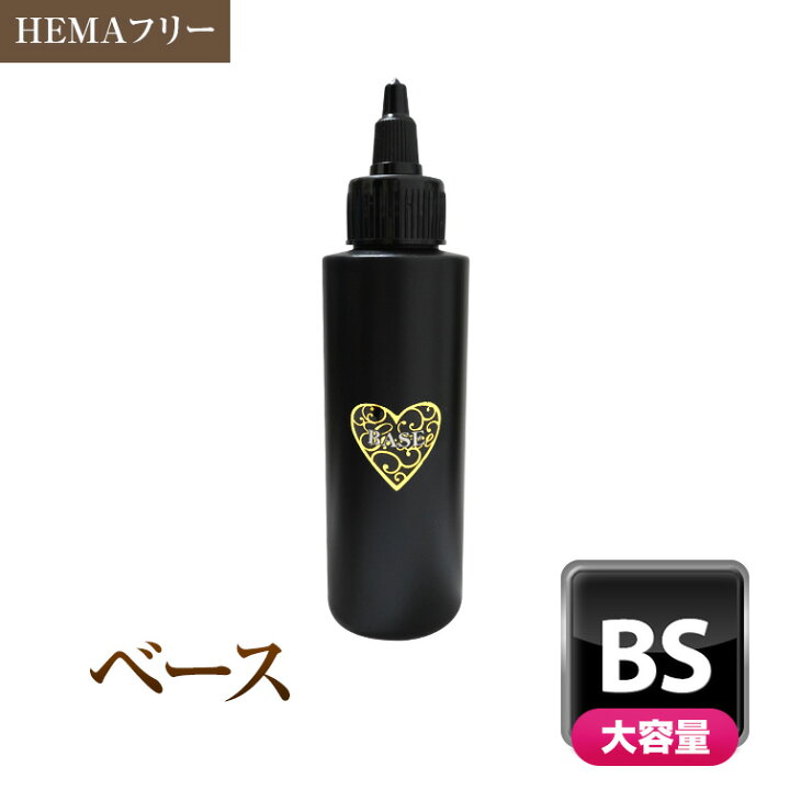 楽天市場】○ゆうパケット不可○HEMAフリー ノンサンディング 