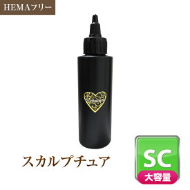 ●ゆうパケット不可●HEMAフリー　グレースジェルスカルプチュア120ml【BWJ24】