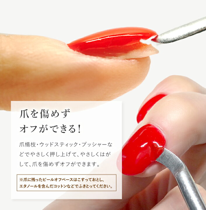 楽天市場 ピールオフジェル サンディング不要 爪を傷めない はがせるベース 強酸を含まない グレースジェル ピールオフベース15ml ボトルタイプ ジェルネイル用品グレースガーデン 楽天市場 ピールオフジェル サンディング不要 爪を傷めない はがせるベース 強酸を含まない グレースジェル ピールオフベース15ml ボトルタイプ ジェルネイル用品グレースガーデン