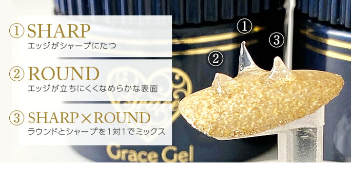 ポイント5倍【ゆうパケット対象商品】ニュアンスネイル ホイップジェル アイシングジェル ノンワイプ 拭き取り不要 ミラーネイル プリティー ホイップクリアシャープ&ラウンドセット(各3ml) ジェルネイル用品グレースガーデン グレースガーデン ジェル プリティー ライナージェル 3ml