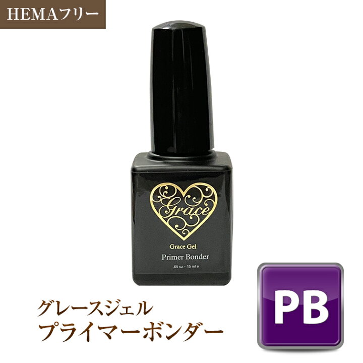楽天市場】○ゆうパケット不可○HEMAフリー 新処方でベースの持ちが 