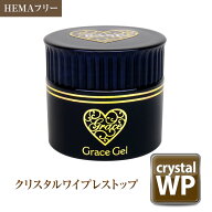 ●ゆうパケット不可●HEMAフリー 仕上がり直後〜数か月経っても黄ばまない！ツヤツヤでガラスの光沢感！…