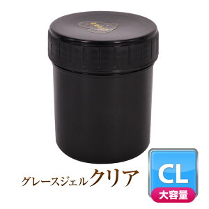 大容量業務用サイズ!単体よりもお得!ガラスの様な最高のツヤ!究極のジェルネイルグレースジェルクリア120ml