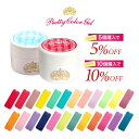 【ゆうパケット対象商品】【まとめ買いでお得☆】5個購入で5%OFF、10個購入で10%OFFオフが簡単!HEMAフリー!発色抜群でもオフがあっという間に!プリテ...