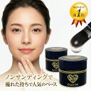 HEMAフリーTPOフリー ノンサンディング　サンディング不要　グレースジェルベースとくとく2個セット