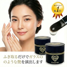 HEMAフリー 優れた透明度 ふき取るとピカピカに グレースジェルクリア15mlx2個セット