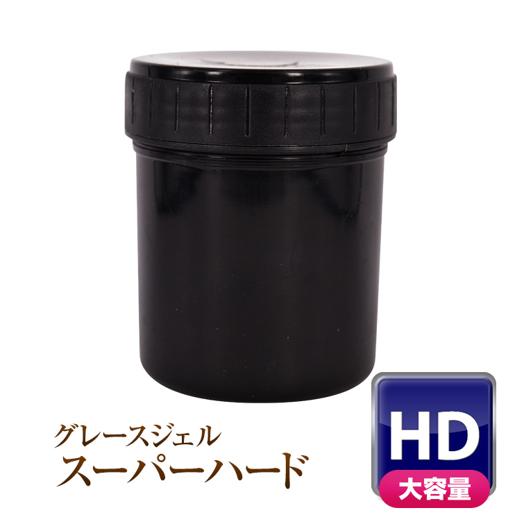 【SALE／72%OFF】 人気の製品 単体よりもお得大容量業務用サイズ グレースジェルスーパーハード120ml g-cans.jp g-cans.jp
