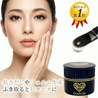 HEMAフリー TPOフリー 長さだしやフォルム作成 ふき取るとピカピカに グレーススカルプチュア15ml