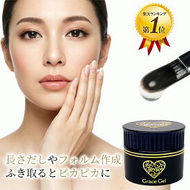 HEMAフリー TPOフリー 長さだしやフォルム作成 ふき取るとピカピカに グレーススカルプチュア15ml