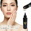 【クーポン配布中】HEMAフリー TPOフリー 長さだしやフォルム作成 ふき取るとピカピカに グレーススカルプチュア120ml