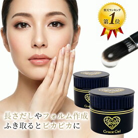 HEMAフリー TPOフリー 長さだしやフォルム作成に ふき取るとピカピカの艶に グレーススカルプチュア15mlx2個セット