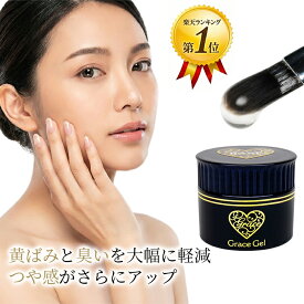 HEMAフリー TPOフリー 低粘度 ノンワイプふき取り不要トップジェル グレースワイプレストップ15ml