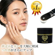 HEMAフリー TPOフリー 低粘度 ノンワイプふき取り不要トップジェル グレースワイプレストップ15ml