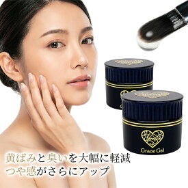 HEMAフリー TPOフリー 低粘度 ノンワイプトップ グレースジェルワイプレストップ15mlx2個セット