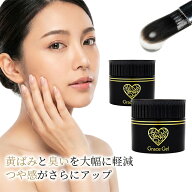 HEMAフリー TPOフリー 低粘度 ノンワイプトップ グレースジェルワイプレストップ15mlx2個セット