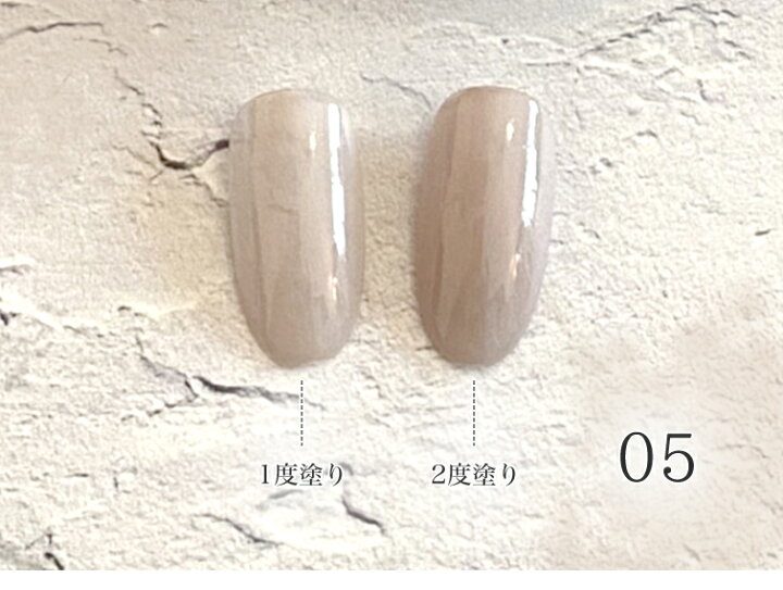 楽天市場 ゆうパケット不可 くすみカラー ニュアンスネイル Hemaフリー ネオグレースカラージェル くすみカラーシリーズ Du 01 Du 09 ジェルネイル用品グレースガーデン 楽天市場 ゆうパケット不可 くすみカラー ニュアンスネイル Hemaフリー ネオグレースカラージェル くすみカラーシリーズ Du 01 Du 09 ジェルネイル用品グレースガーデン