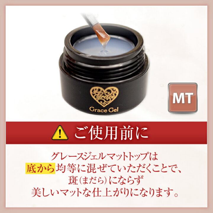 交換無料! ゆうパケット不可 <br>グレースジェルクリア クリスタルワイプレストップセット ポイント5倍●ゆうパケット不可●グレースジェルよくばりセット(ベース・クリア・スカルプ・ワイプレストップ)
