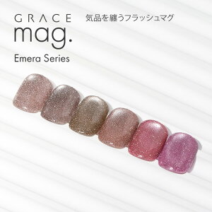 �C�i��Z���t���b�V���}�O �}�O�W�F�� ����}�O �L���b�c�A�C�l�C�� GRACE mag. Emera Series