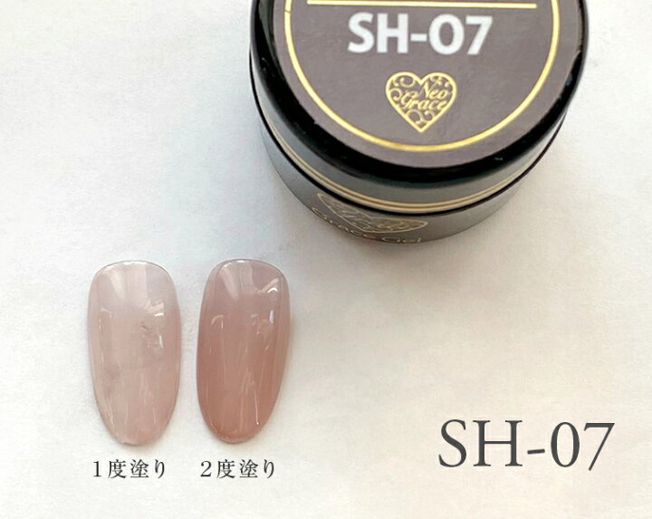 楽天市場 ゆうパケット不可 まとめ買いでお得 5個購入で5 Off 10個購入で10 Off カラージェル ジェルネイル しあーカラー ニュアンス ネイル Hemaフリー ネオグレースカラージェル シアーシリーズ Sh 01 Sh 10 ジェルネイル用品グレースガーデン