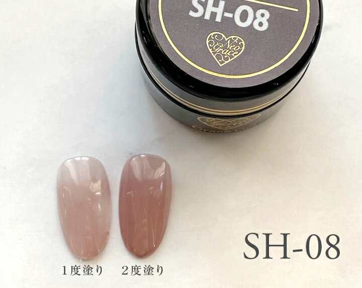 楽天市場】○ゆうパケット不可○【まとめ買いでお得☆】5個購入で5%OFF、10個購入で10%OFF カラージェル ジェルネイル しあーカラー ニュアンスネイル HEMAフリー ネオグレースカラージェル シアーシリーズ SH-01〜SH-10 : ジェルネイル用品グレースガーデン 楽天市場】○ゆうパケット不可○【まとめ買いでお得☆】5個購入で5%OFF、10個購入で10%OFF カラージェル ジェルネイル しあーカラー ニュアンスネイル HEMAフリー ネオグレースカラージェル シアーシリーズ SH-01〜SH-10 : ジェルネイル用品グレースガーデン