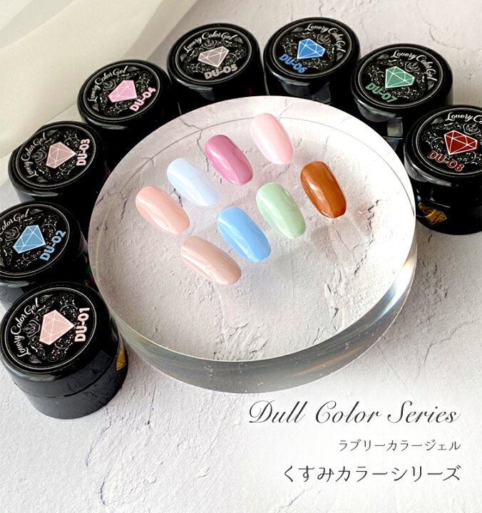 Sale 104 Off L070 ゆうパケット対象商品 3ml ラブリーカラージェル 売れ筋ランキング1