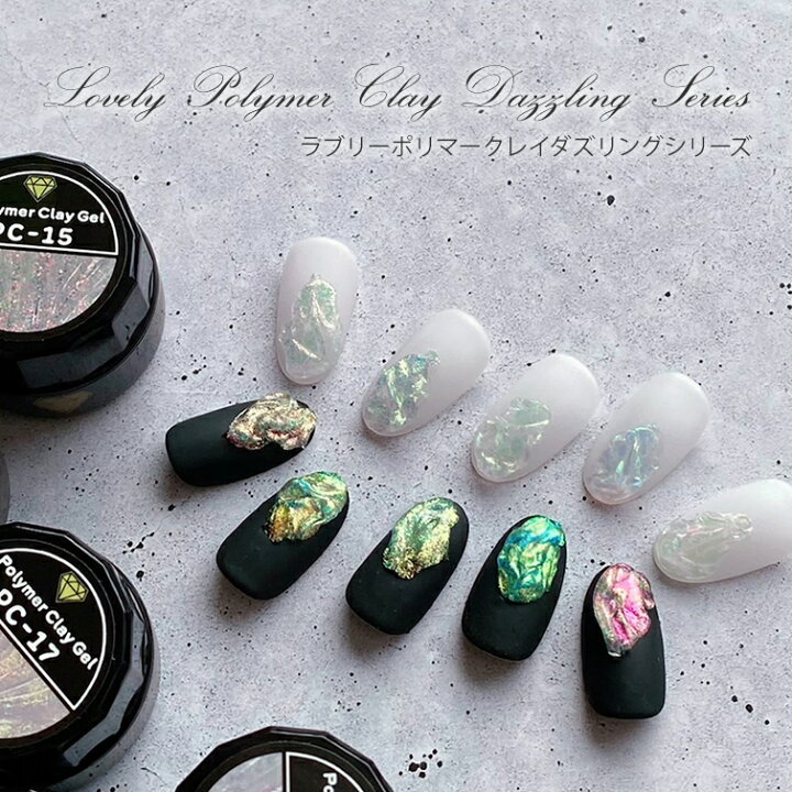 楽天市場】[mags]【ゆうパケット対象商品】グミジェル ネンドジェル 