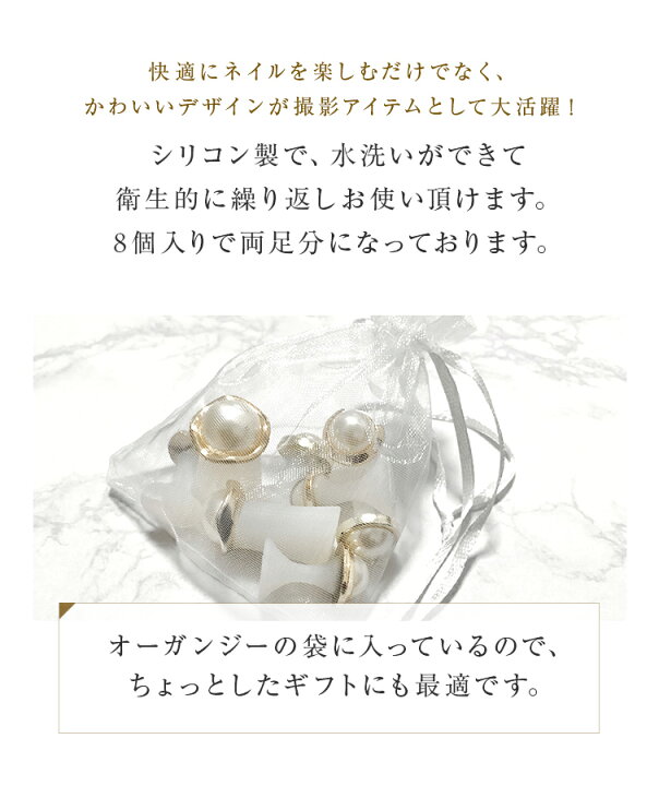 楽天市場 トーセパレーター ペディキュア フット ネイルサロン セルフネイラー インスタ映え フットセパレーター ジェルネイル用品グレースガーデン 楽天市場 トーセパレーター ペディキュア フット ネイルサロン セルフネイラー インスタ映え フットセパレーター ジェルネイル用品グレースガーデン