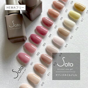 �����ƍʂ�I�t�B�X�l�C���@Soto �I�t�B�X�l�C���W�F��