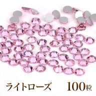 【ANF】スワロフスキーのような輝き 平底ラインストーンライトローズ 100粒