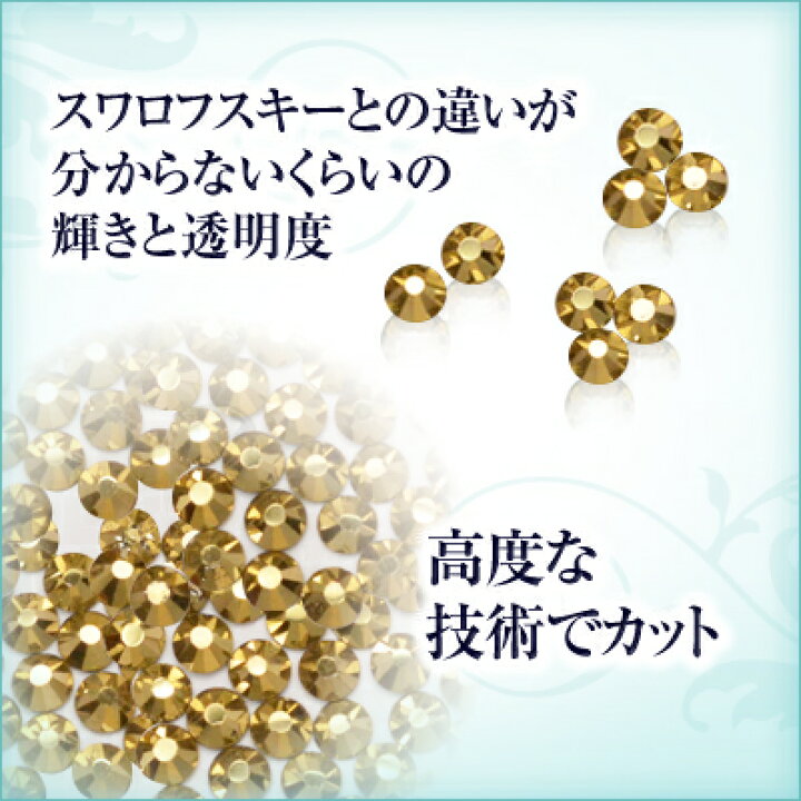 楽天市場】【ゆうパケット対象商品】 ジェルネイルに!スワロフスキーのような輝きプレミアムクリスタルストーンメタルゴールド100粒 : ジェルネイル 用品グレースガーデン 楽天市場】【ゆうパケット対象商品】 ジェルネイルに!スワロフスキーのような輝きプレミアムクリスタルストーンメタルゴールド100粒 : ジェルネイル 用品グレースガーデン