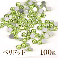 【ANF】スワロフスキーのような輝き 平底ラインストーンペリドット100粒