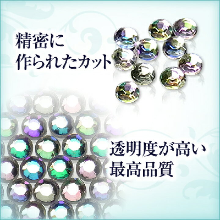 楽天市場】【ゆうパケット対象商品】 アクリルストーンの中でも最高レベル!ジェルネイルに!大容量の高品質アクリルストーン オーロラ : ジェルネイル 用品グレースガーデン 楽天市場】【ゆうパケット対象商品】 アクリルストーンの中でも最高レベル!ジェルネイルに!大容量の高品質アクリルストーン オーロラ : ジェルネイル 用品グレースガーデン
