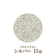 【ゆうパケット対象商品】 ネイルアートの必需品！高級感たっぷりのネイルアートに。高品質メタルブリオ…