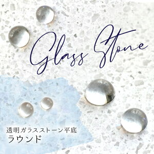 ネイル カラーチャート ガラスの人気商品 通販 価格比較 価格 Com