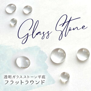 ネイル カラーチャート ガラスの人気商品 通販 価格比較 価格 Com