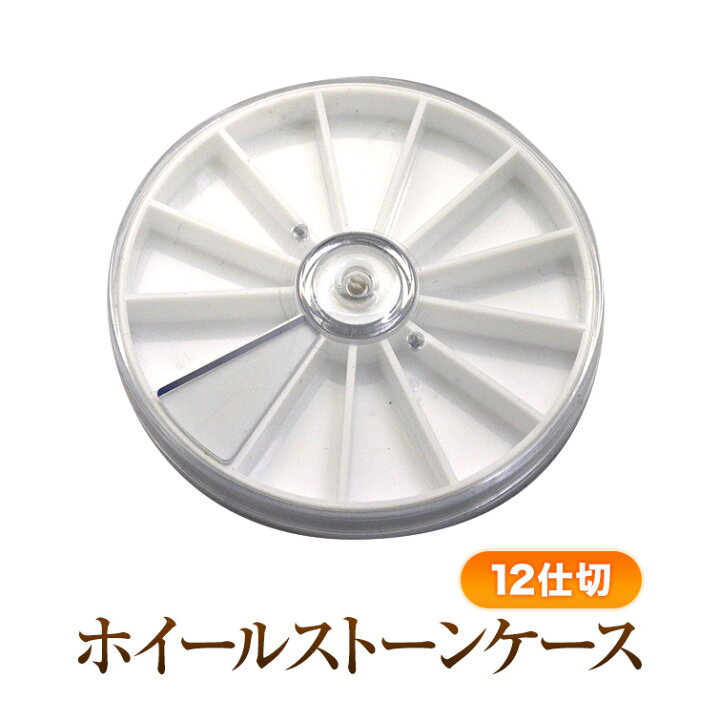 楽天市場】【在庫限り】【ゆうパケット対象商品】 ラインストーン等 