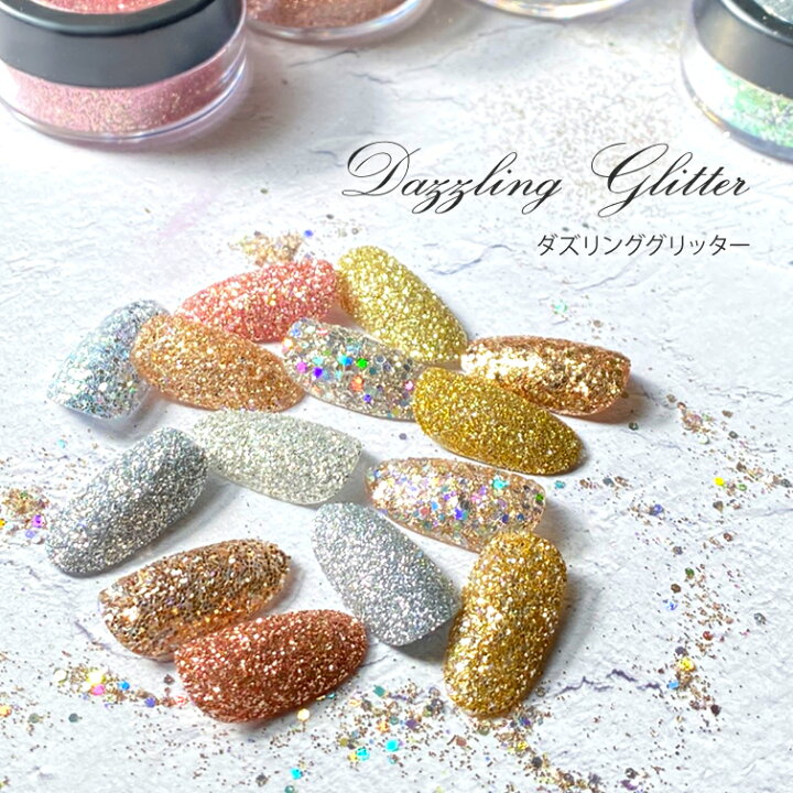 楽天市場 ゆうパケット対象商品 インスタグラム Instagram Sns ホログラムネイル ホログラム ネオグレース ダズリンググリッター 約3g ジェルネイル用品グレースガーデン