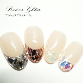 楽天市場 乱切り ホロの通販