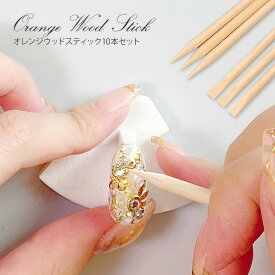 【ゆうパケット対象商品】　ウッドスティック10本セット