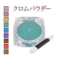 【在庫限り】【ゆうパケット対象商品】 ミラーネイルに！滑らかなメタリック感の仕上がりを実現！ミラー…