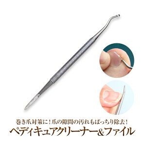 y䂤pPbgΏۏiz ܑ΍ɁI܂̌Ԃ̉΂菜IyfBLAN[i[t@C