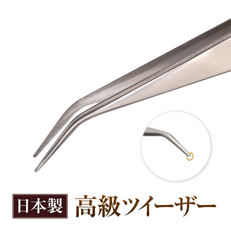 日本製で先端のかみ合わせが絶妙！小さいストーンもつかみやすい！日本製高級ツイーザー