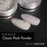 フラッシュ効果が抜群 フラッシュパウダー GRACE Classic Flash Powder 1g