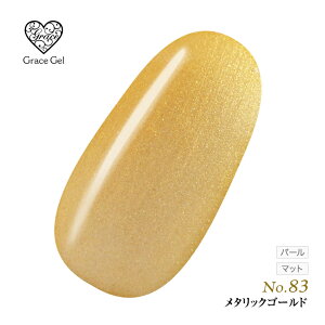 ジェルネイル ゴールド メタリックの人気商品 通販 価格比較 価格 Com