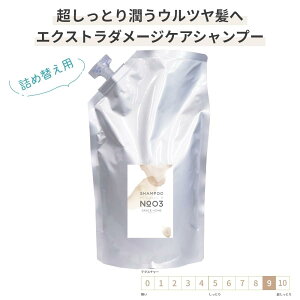 Tꔄ GNXg_[WPA Vv[ 100`1000ml [GRACE HOME BEAUTY No.03] u[` ێ  nC_[WPA u[`  d _[W