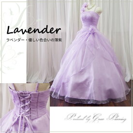 【ポイント10倍】カラードレス 中高生演奏会用ドレス S～XXLサイズ ロングドレス 演奏会用ドレス発表会 プリンセスライン舞台衣装花嫁衣裳(イエローブルーパープルグリーンワインレッド ネイビー 赤 水色 紺 青 紫)肩紐付7号9号11号13号15号/SMLXLXXLサイズ(G002210)