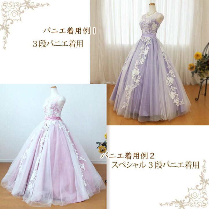 楽天市場】カラードレス ロングドレス 演奏会用ドレス ウェディング  