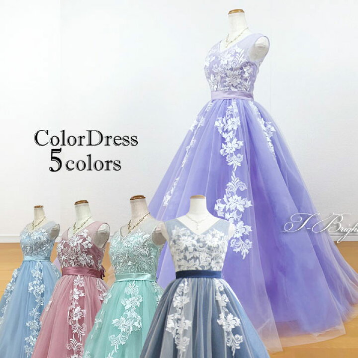 楽天市場】カラードレス ロングドレス 演奏会用ドレス ウェディング  